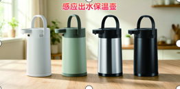 Vacuum Serving Jug 1.5L